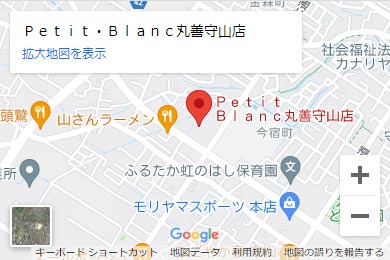 PetitBlanc 丸善守山店