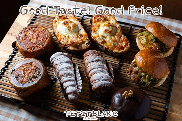 京都・滋賀の口コミで話題の120円(税込)パン【プティブラン】