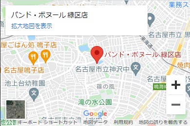 PIN DE BONHEUR 名古屋店