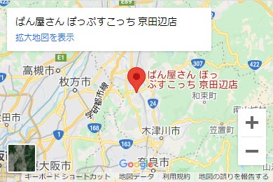 ぱん屋さん ほっぷすこっち 京田辺店