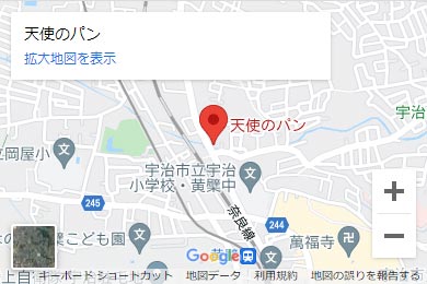 天使のパン 黄檗店